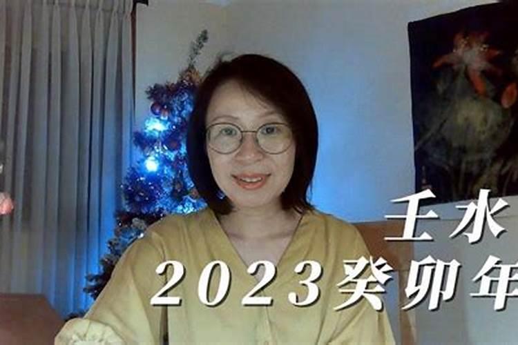 壬水日主2021年运势