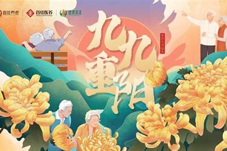 重阳节能祭拜逝去的亲人吗为什么不能烧纸