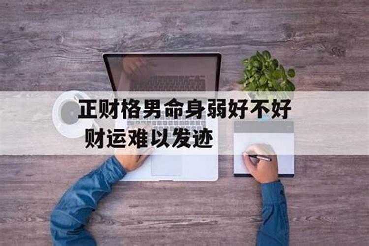 梦到自己的前老板还在吹牛怎么办