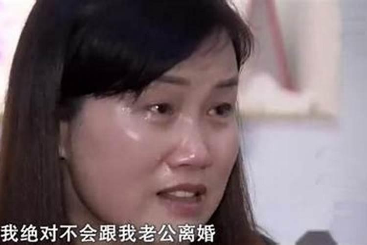 悔恨的婚姻