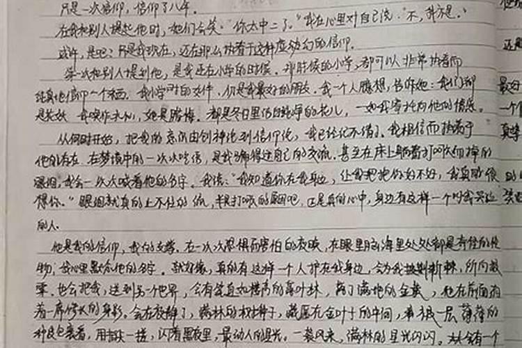 梦见一个人知道他的名字代表什么意思