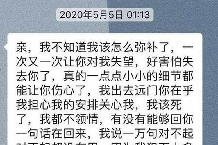 摩羯男说不合适做朋友怎么回复