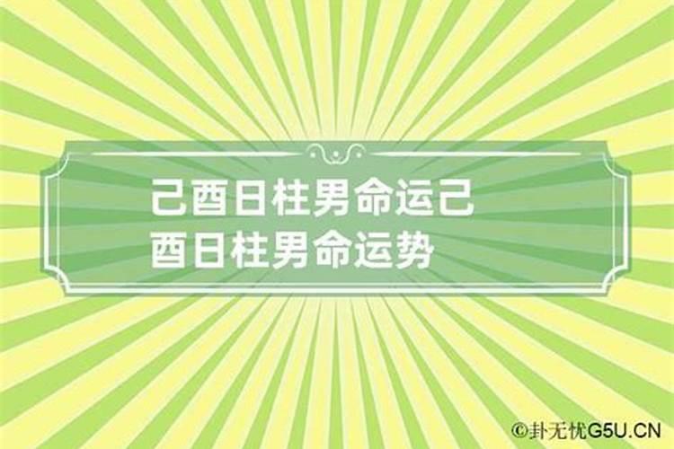 1972年10月26日出生的人运势