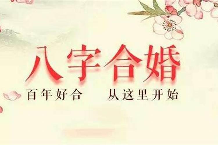 腊八的八几声怎么读