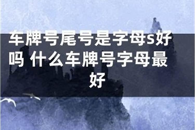 八字算出来的可以告诉别人吗