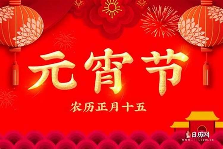 今年宜结婚的黄道吉日