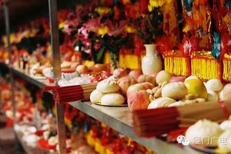 中元节祭品什么时候可以撤