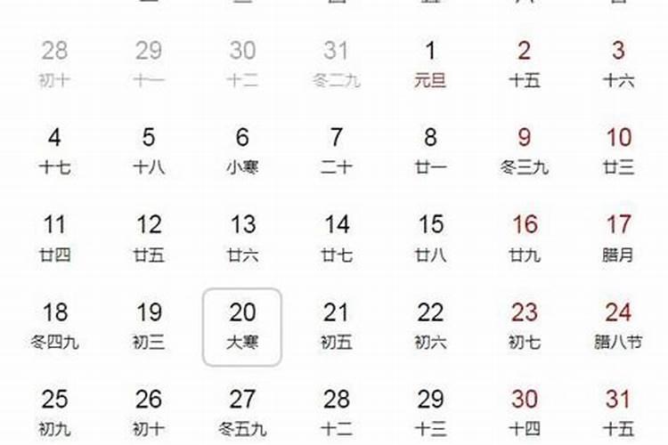 属羊女孩2023年2月运势如何