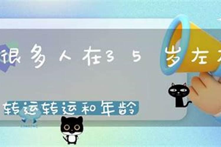 八字起运时间怎么算