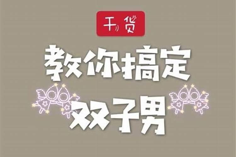 生肖牛3月女2024年运势