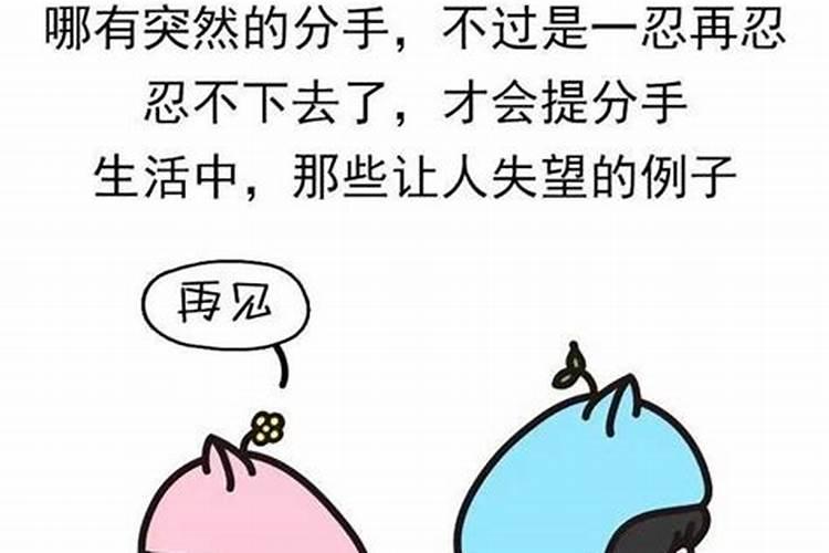 梦到女朋友对她说不要走啥意思