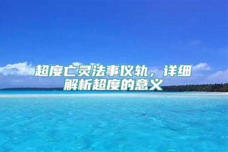 2021年农历四月十五出生的宝宝命运如何