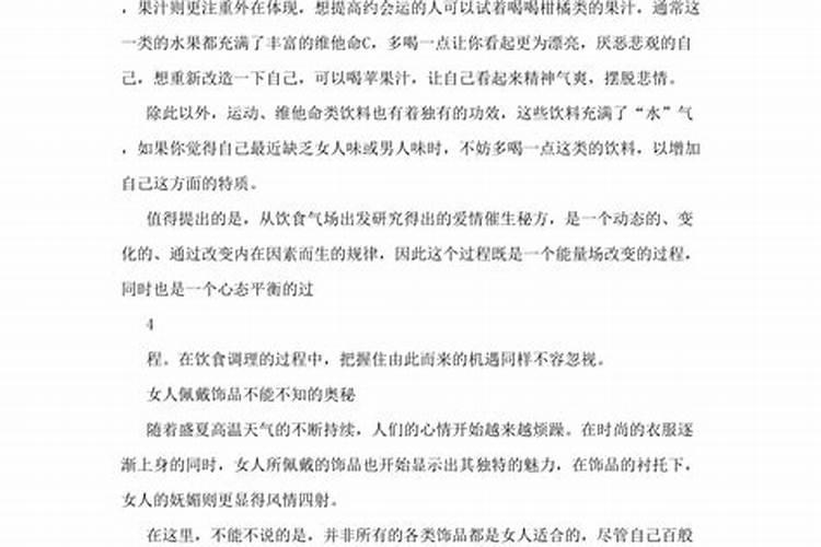 梦到要回老家是什么意思周公解梦女人怀孕了