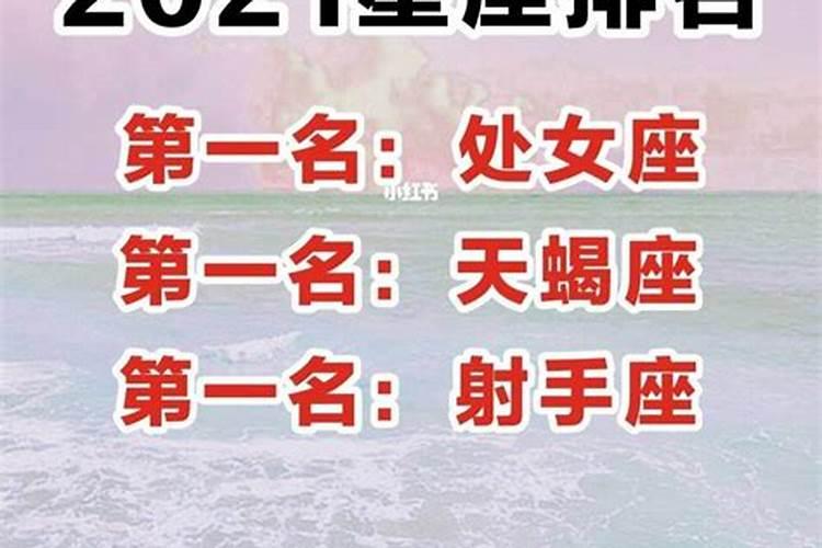 玛法达最新一周运势2021.5.6