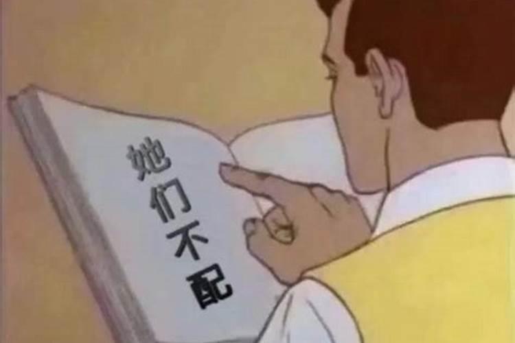 如何理解生辰八字