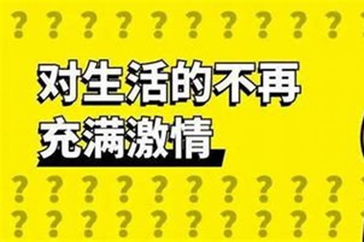 老是梦见亲人死了是什么预兆