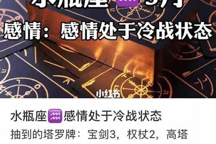 水瓶男爱你的7个阶段是什么