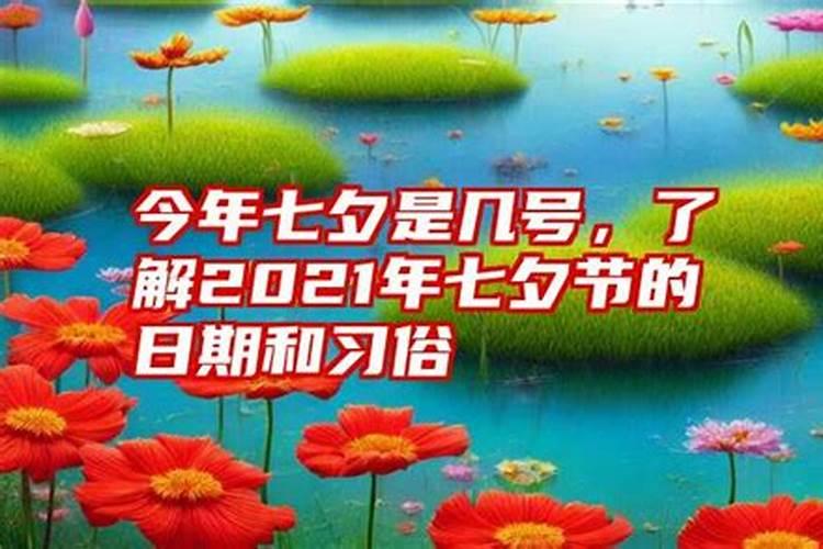 大寒跟清明祭祖一样吗为什么呢