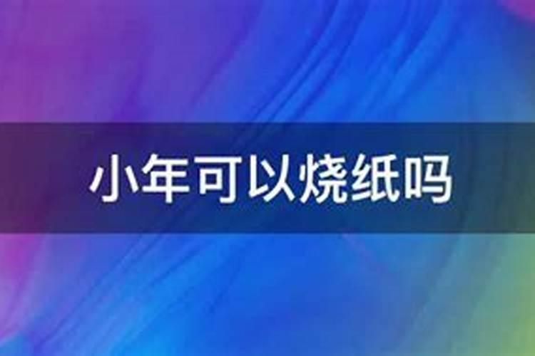 还阴债表文正确填写方法