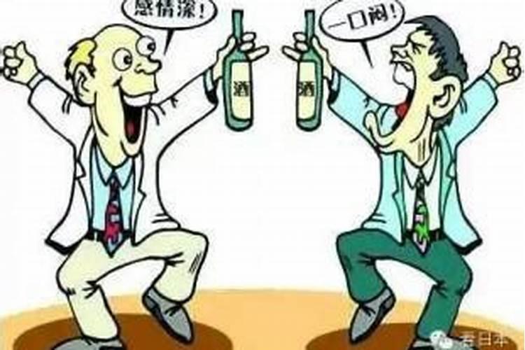 梦见同学喝酒喝多了