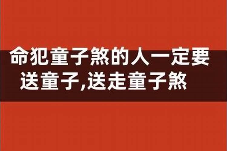 梦见老公撞车是什么预兆孕妇