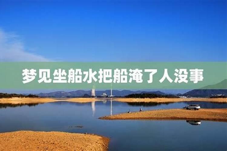 梦到水淹没了路