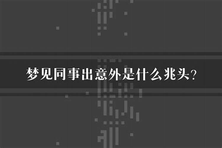 梦见死去的老母亲又活了什么意思