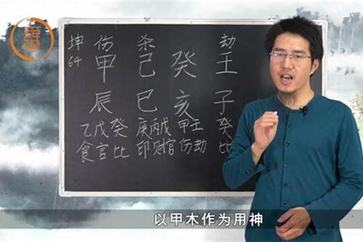 八字整体不错什么意思