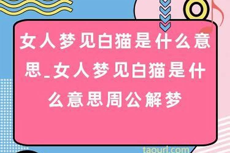 梦到女人哭诉什么意思呀