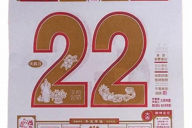 2021年属牛人装修吉日