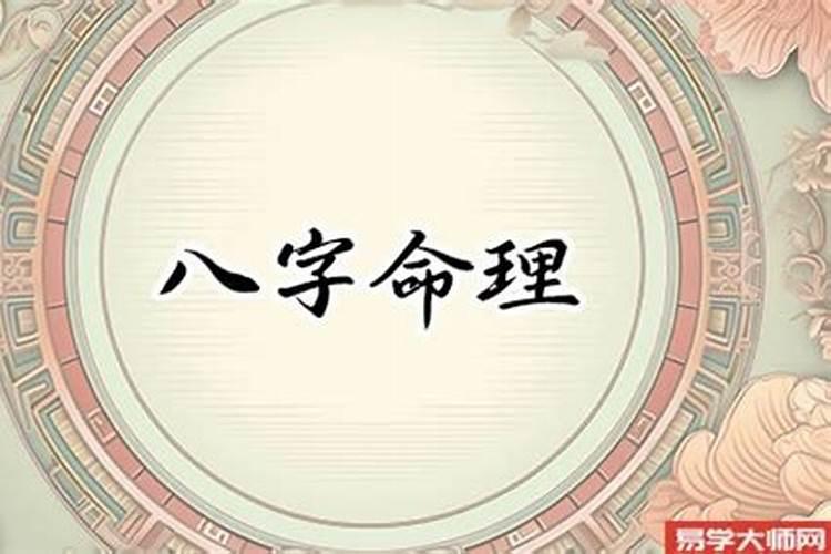 什么样的八字贪财最好