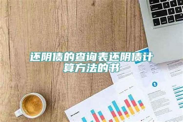 属牛的前世姻缘属相是啥意思