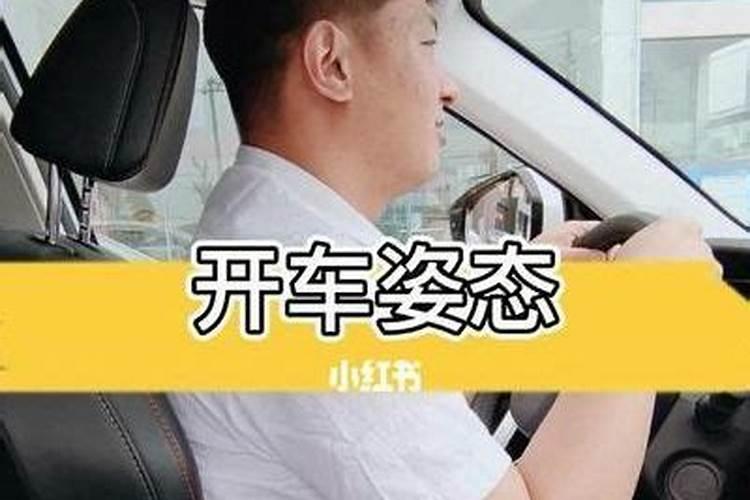 梦见不会开车在开车