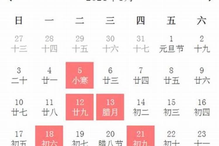 近十天黄道吉日