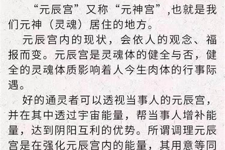 人要怎么做运气才会好