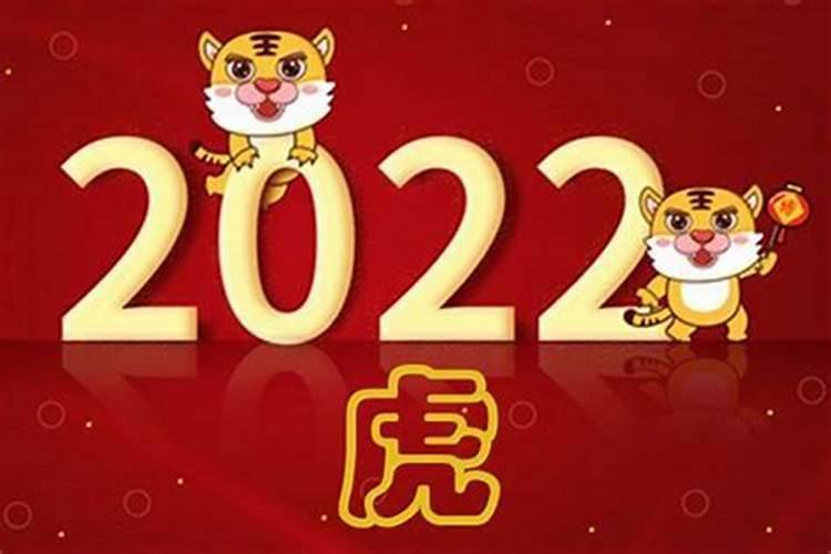 2023是什么年啊本命年