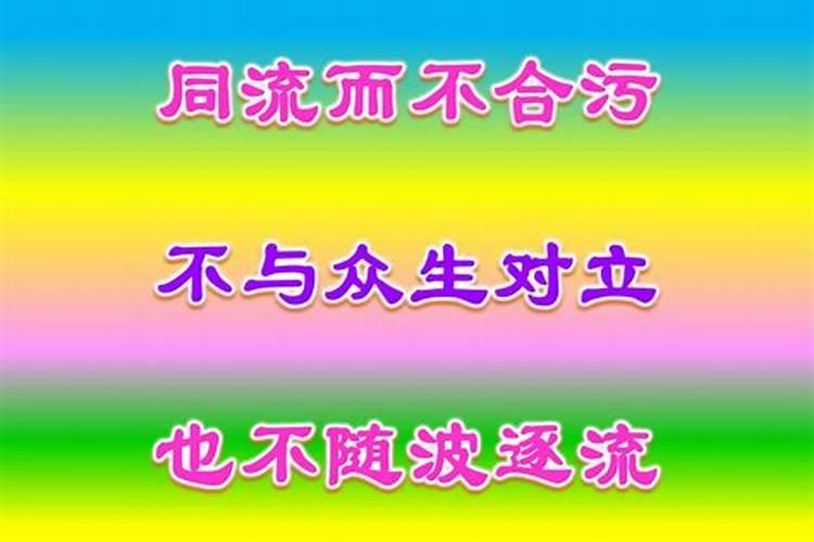 生辰八字桃花是什么意思