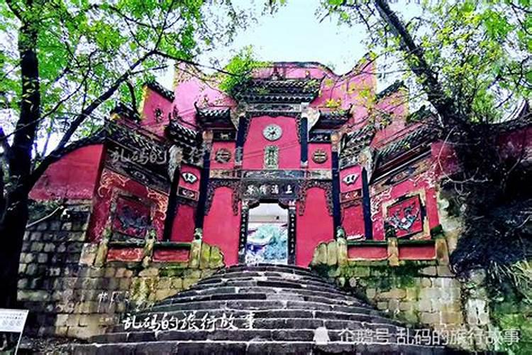 重庆求姻缘寺庙灵验排名