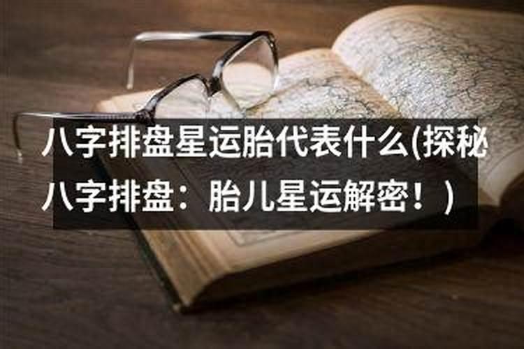 八字合婚不合在一起的