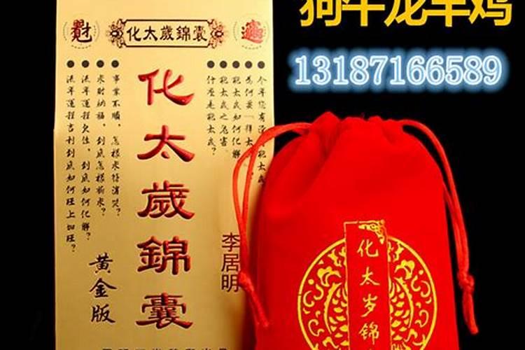 2021年3月28日生肖属什么