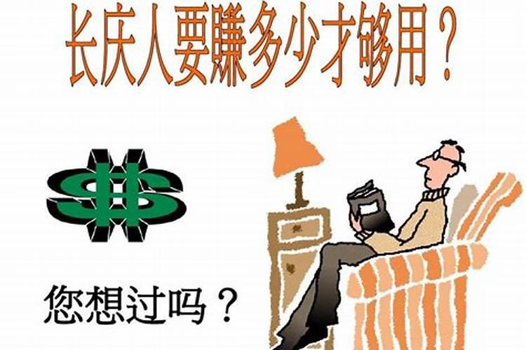 白天做梦梦到吃东西好不好