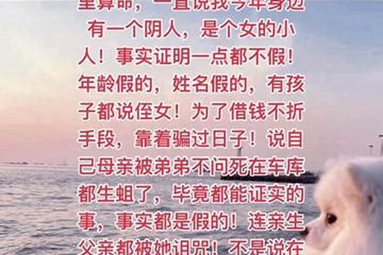 女生说算卦是什么意思