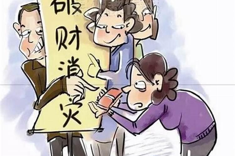 家里做法事烧什么