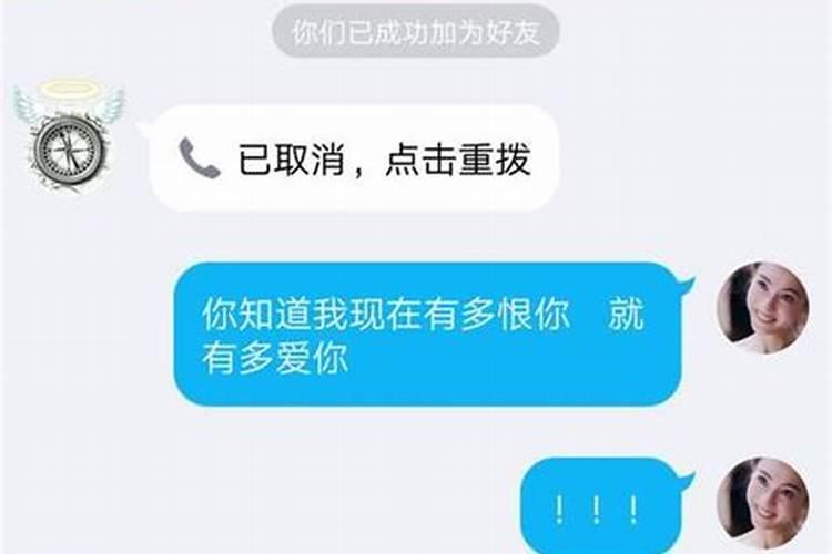 梦到前女友想复合