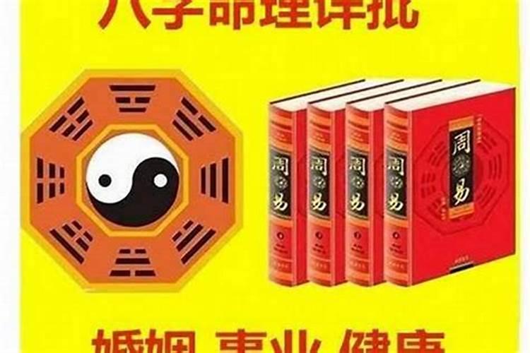 2024年太岁属相中有鸡吗