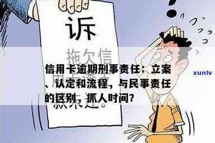 婚姻是民事案件吗还是刑事