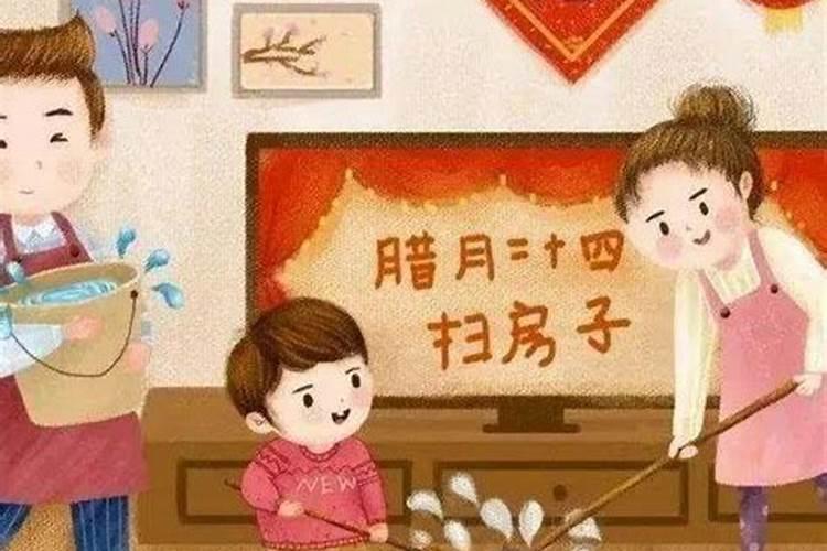 农历小年如何过好