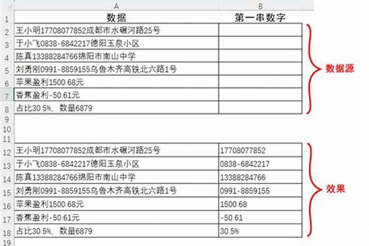 压抑的八字实例