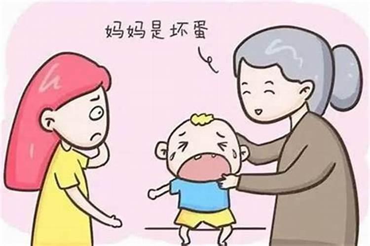 家庭不顺是什么意思