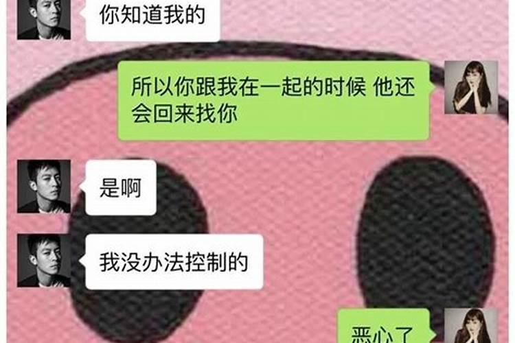 梦见偷辣椒是什么预兆女性怀孕生孩子